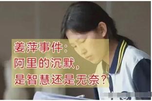 内部人士：扬科维奇之前想法过于理想，把队员的能力想得太高了